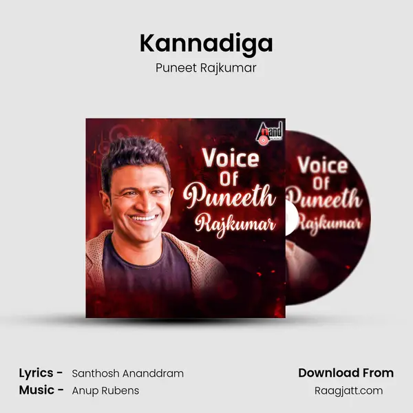 Kannadiga mp3 song