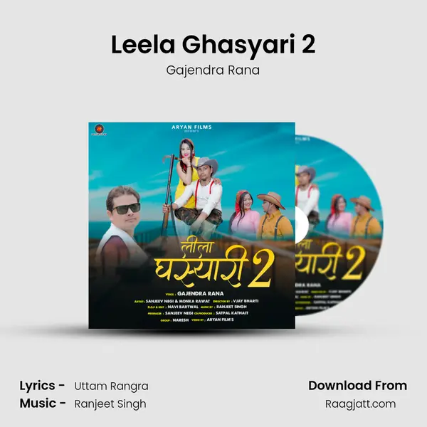 Leela Ghasyari 2 mp3 song