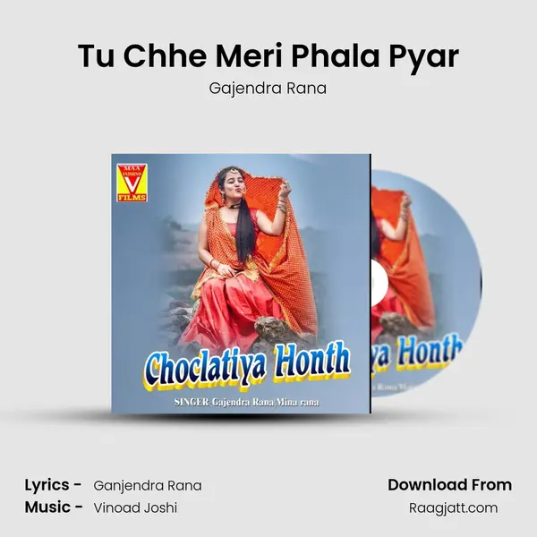 Tu Chhe Meri Phala Pyar mp3 song