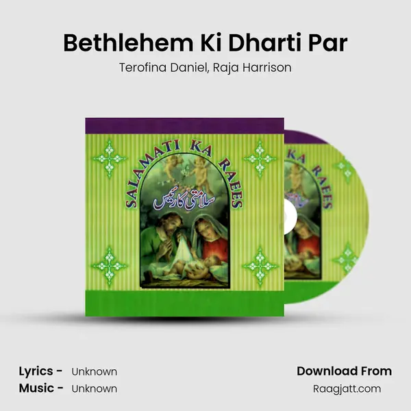 Bethlehem Ki Dharti Par mp3 song