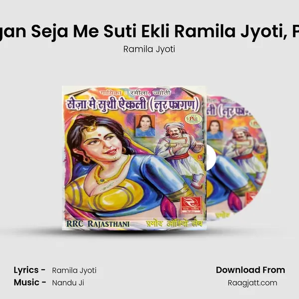 Fagan Seja Me Suti Ekli Ramila Jyoti, Pt. 2 - Ramila Jyoti album cover 