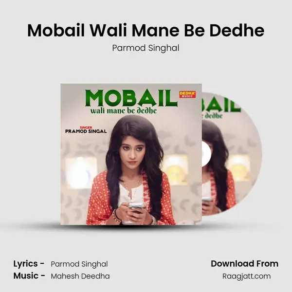 Mobail Wali Mane Be Dedhe - Parmod Singhal album cover 