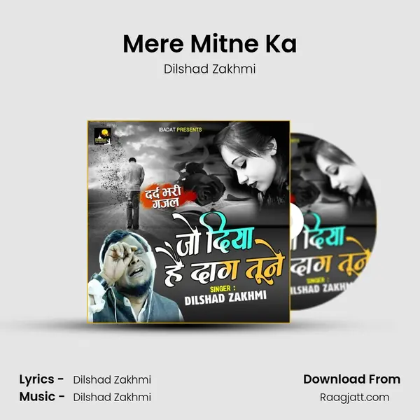 Mere Mitne Ka - Dilshad Zakhmi album cover 