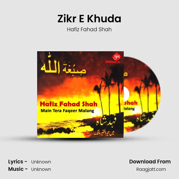 Zikr E Khuda - Hafiz Fahad Shah album cover 