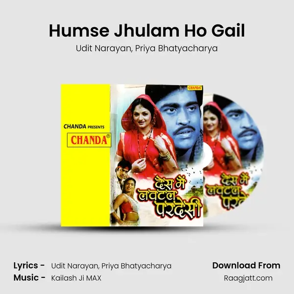 Humse Jhulam Ho Gail - Udit Narayan album cover 