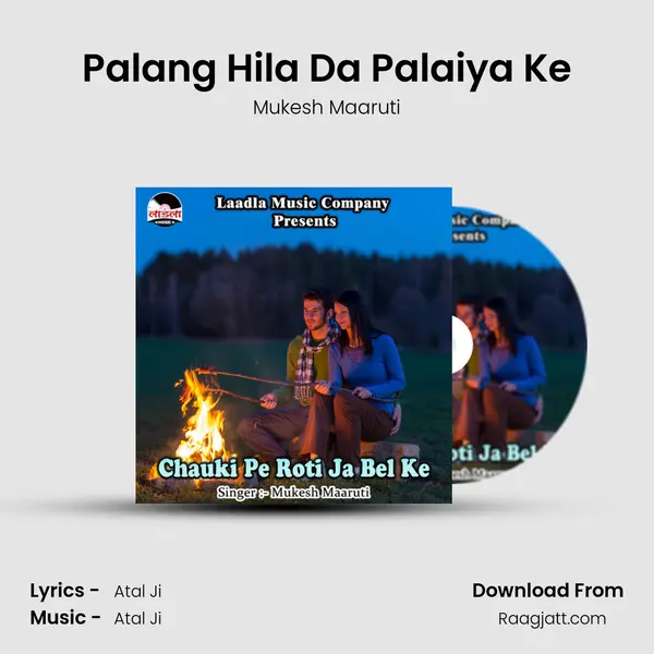 Palang Hila Da Palaiya Ke - Mukesh Maaruti album cover 