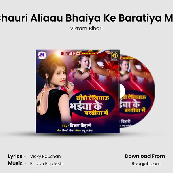 Chauri Aliaau Bhaiya Ke Baratiya Me mp3 song