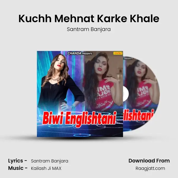 Kuchh Mehnat Karke Khale - Santram Banjara album cover 