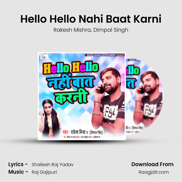 Hello Hello Nahi Baat Karni mp3 song