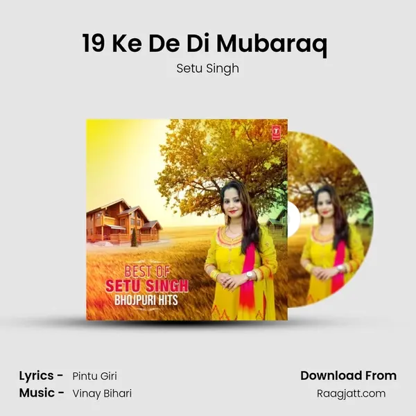 19 Ke De Di Mubaraq (From 19 Ke De Di Mubaraq) mp3 song