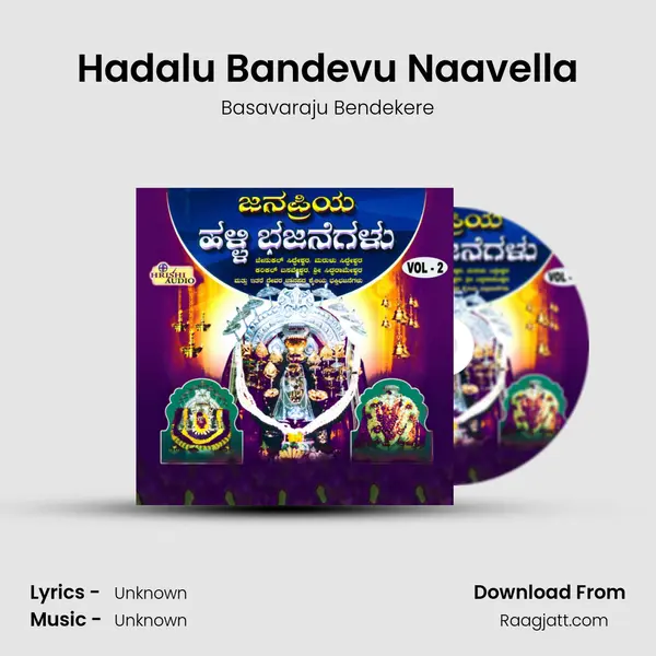 Hadalu Bandevu Naavella - Basavaraju Bendekere album cover 