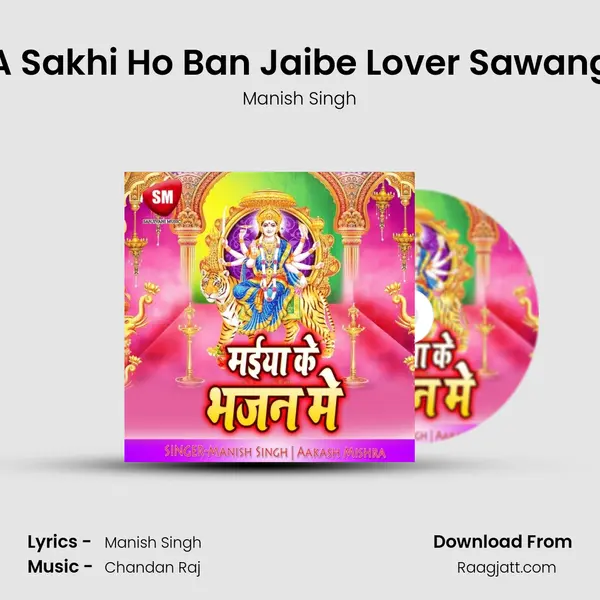 A Sakhi Ho Ban Jaibe Lover Sawang - Manish Singh album cover 