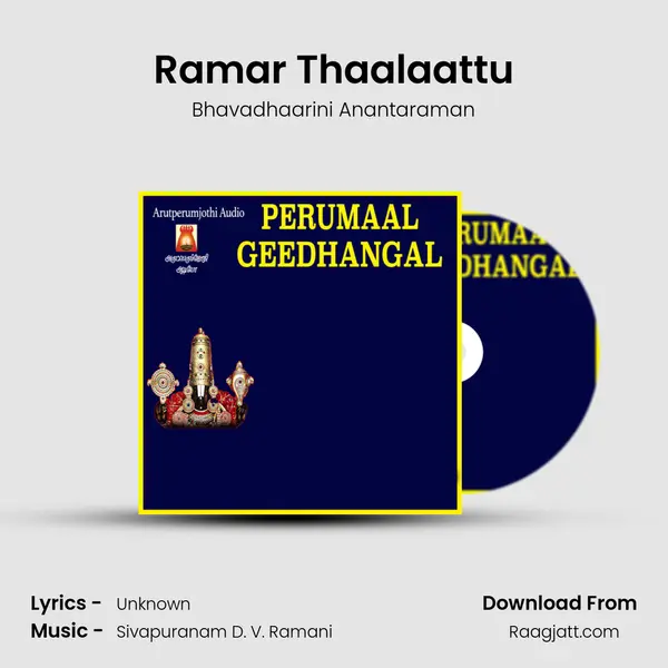 Ramar Thaalaattu mp3 song