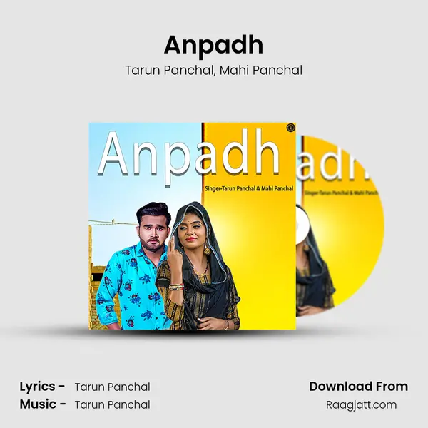 Anpadh mp3 song