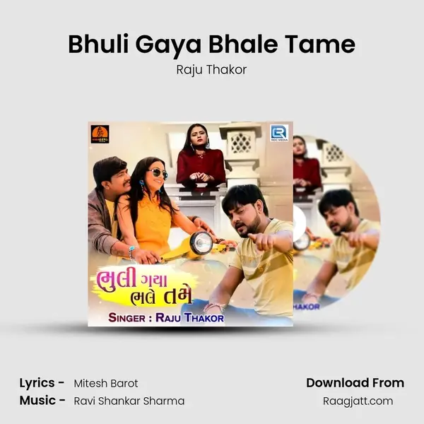 Bhuli Gaya Bhale Tame - Raju Thakor album cover 