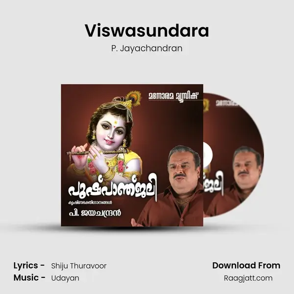 Viswasundara mp3 song