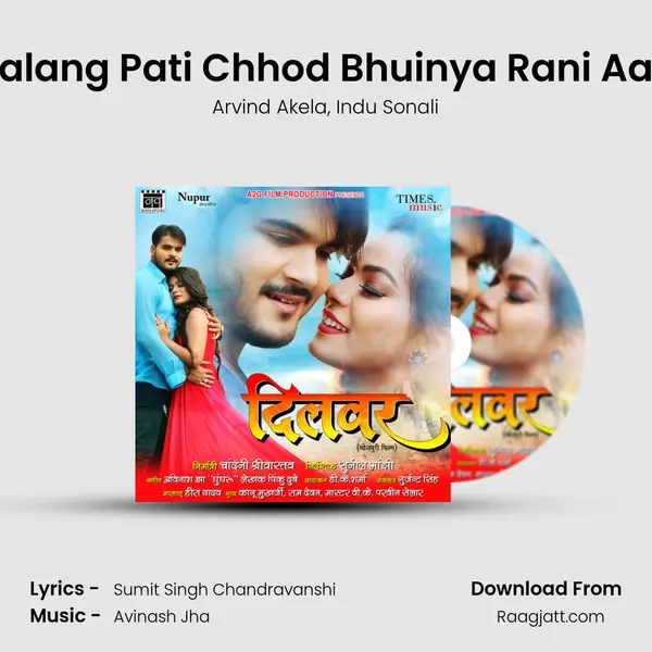 Palang Pati Chhod Bhuinya Rani Aav - Arvind Akela album cover 