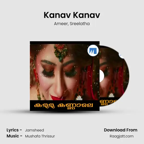 Kanav Kanav mp3 song