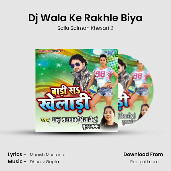 Dj Wala Ke Rakhle Biya mp3 song