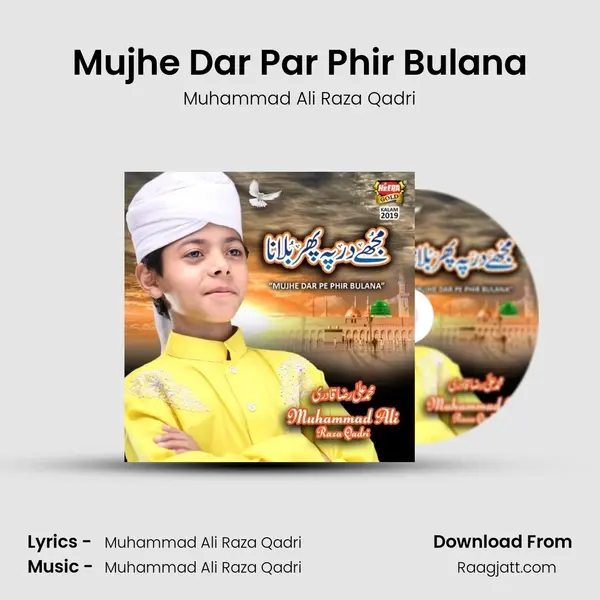 Mujhe Dar Par Phir Bulana mp3 song