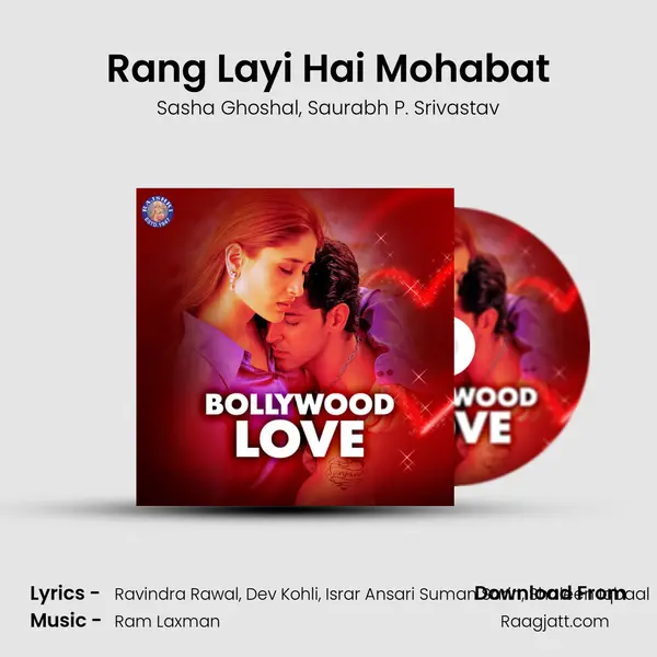 Rang Layi Hai Mohabat mp3 song