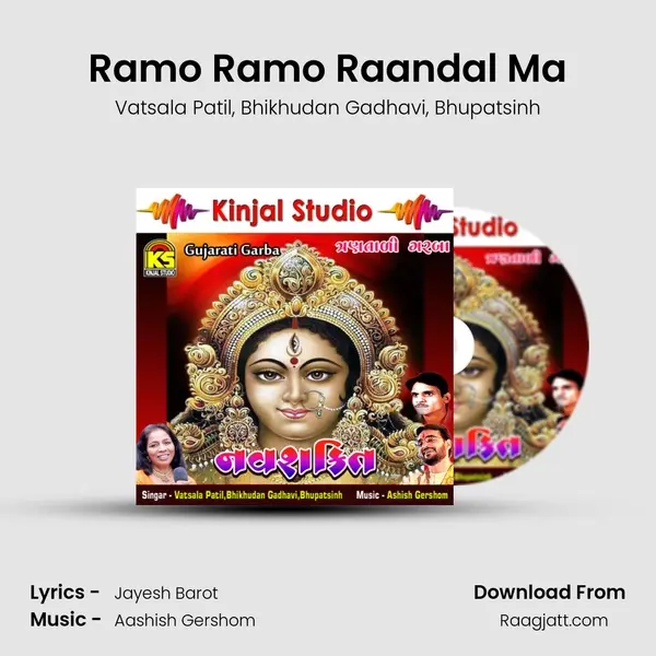 Ramo Ramo Raandal Ma mp3 song