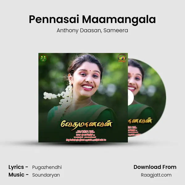 Pennasai Maamangala mp3 song