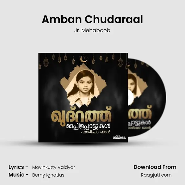 Amban Chudaraal mp3 song