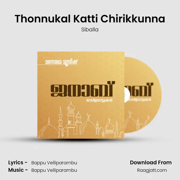 Thonnukal Katti Chirikkunna mp3 song