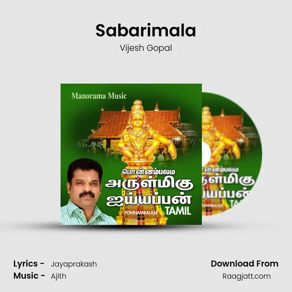 Sabarimala - Vijesh Gopal album cover 