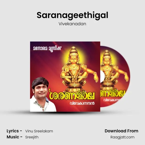 Saranageethigal mp3 song