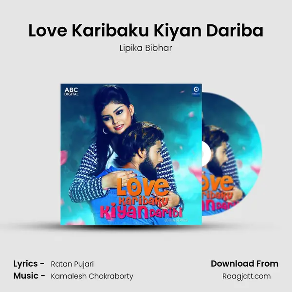 Love Karibaku Kiyan Dariba mp3 song