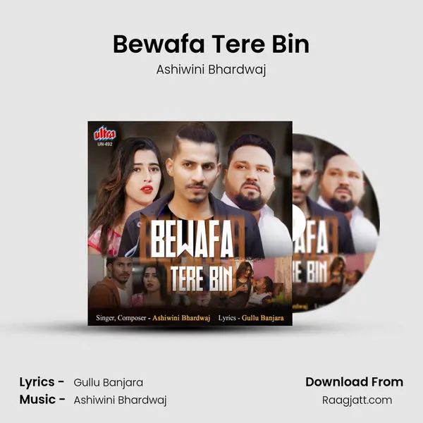 Bewafa Tere Bin mp3 song