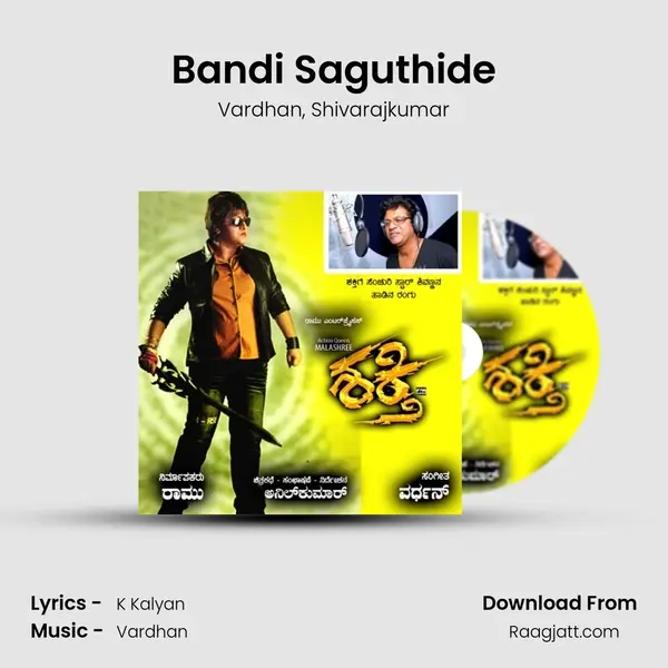 Bandi Saguthide - Vardhan album cover 