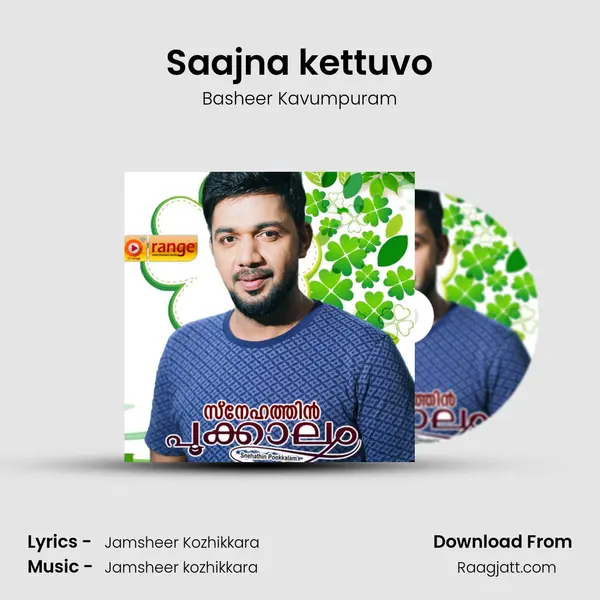 Saajna kettuvo - Basheer Kavumpuram mp3 song