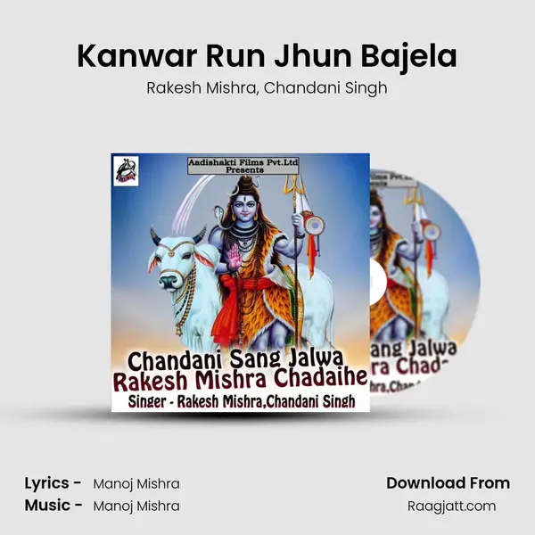 Kanwar Run Jhun Bajela - Rakesh Mishra album cover 