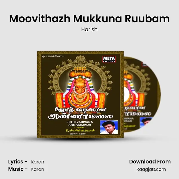 Moovithazh Mukkuna Ruubam mp3 song