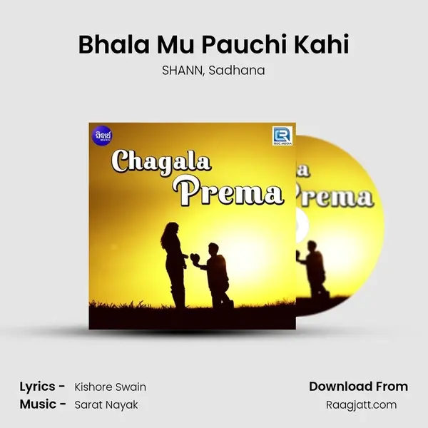 Bhala Mu Pauchi Kahi - SHANN album cover 