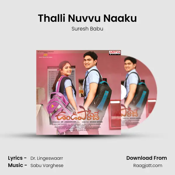 Thalli Nuvvu Naaku - Suresh Babu album cover 