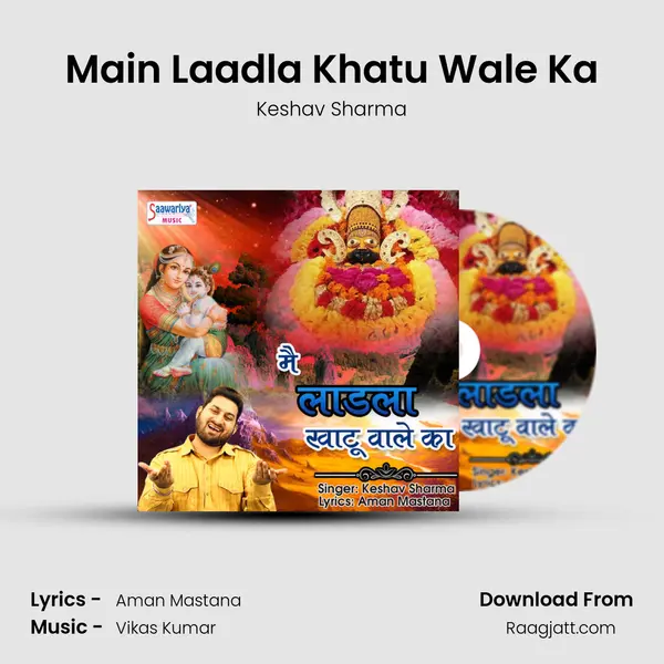 Main Laadla Khatu Wale Ka - Keshav Sharma album cover 