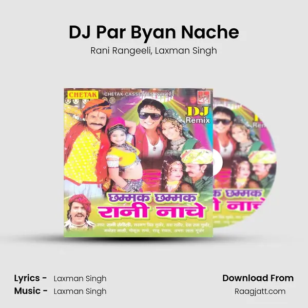 DJ Par Byan Nache mp3 song