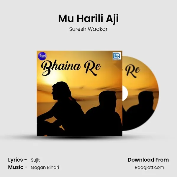 Mu Harili Aji mp3 song