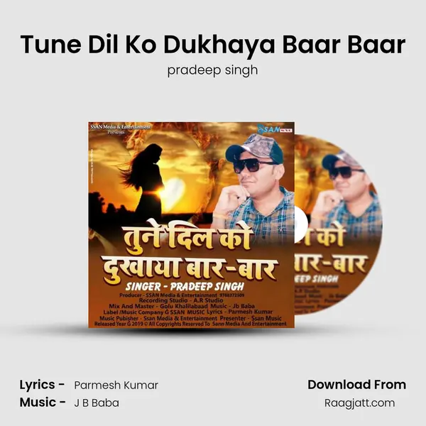 Tune Dil Ko Dukhaya Baar Baar mp3 song