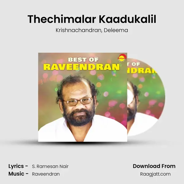 Thechimalar Kaadukalil - Krishnachandran album cover 