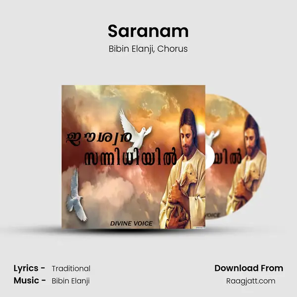 Saranam mp3 song