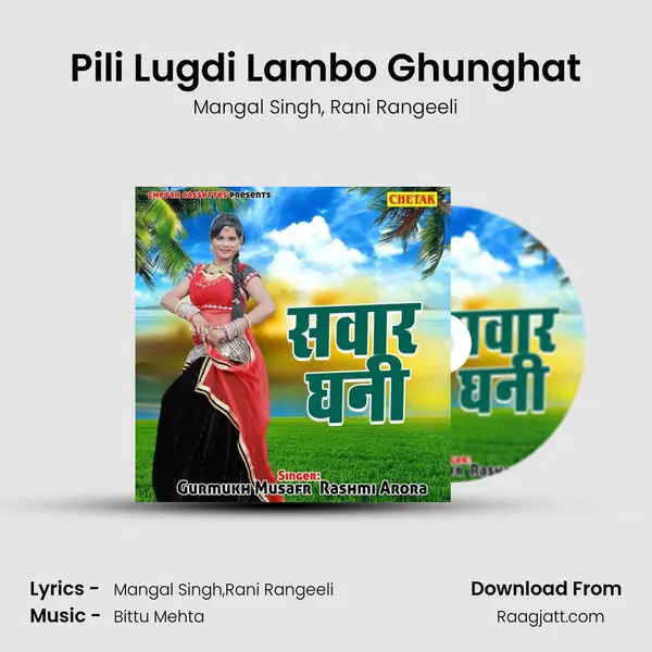 Pili Lugdi Lambo Ghunghat mp3 song