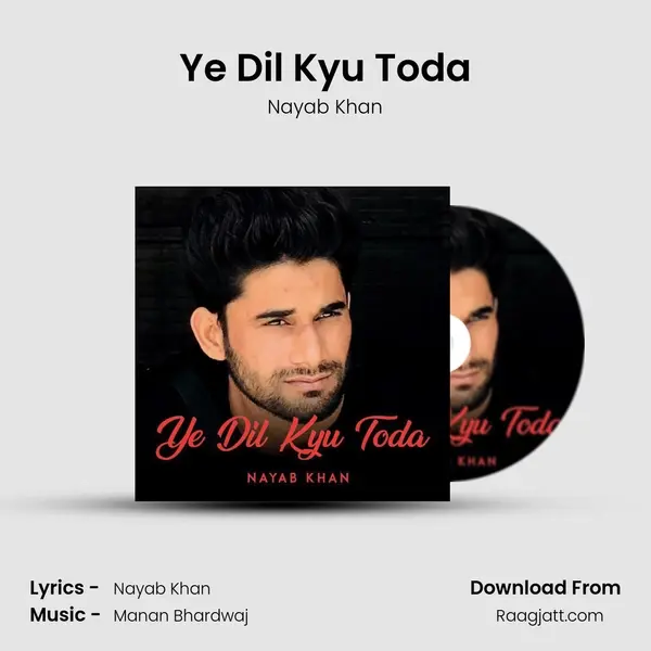 Ye Dil Kyu Toda mp3 song