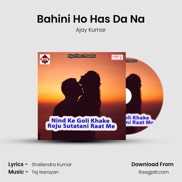 Bahini Ho Has Da Na - Ajay Kumar album cover 