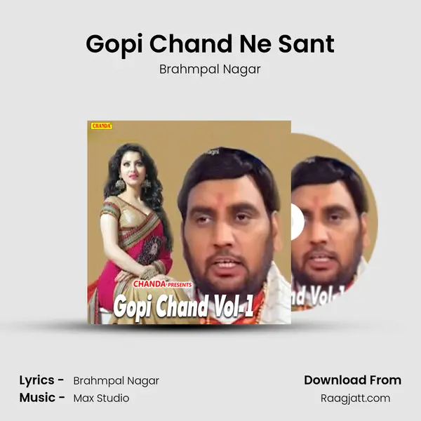 Gopi Chand Ne Sant mp3 song