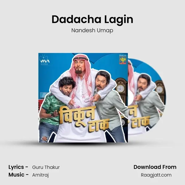 Dadacha Lagin mp3 song